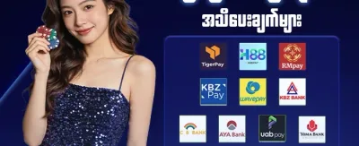 အခမဲ့ အပတ်များ (Free Spins) promotion banner